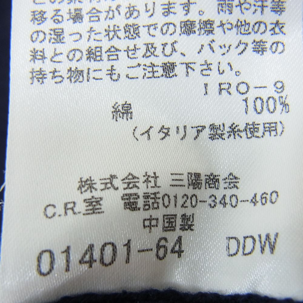 BURBERRY BLACK LABEL バーバリーブラックレーベル BMT26-525-28 刺繍 Vネック セーター ニット ネイビー系 2【中古】