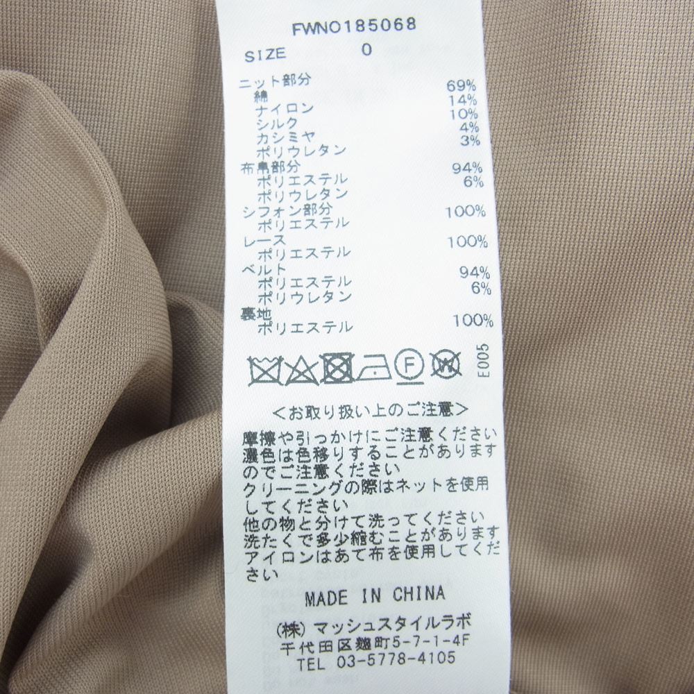 フレイ アイディー 18AW FWNO185068 ニット コンビ ミリタリー ワンピース ベージュ系 SIZE:0【中古】