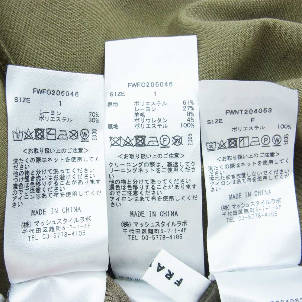 フレイ アイディー 20AW FWFO205046 2WAY ショルダー ワンピース カーキ系 1【中古】