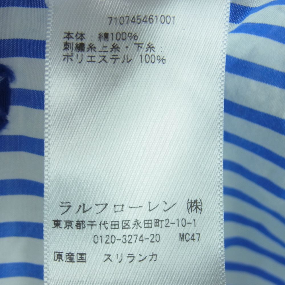 RALPH LAUREN ラルフローレン スカル 刺繍 ボタンダウン ストライプ 長袖 シャツ スリランカ製 ブルー系 ホワイト系 S【中古】