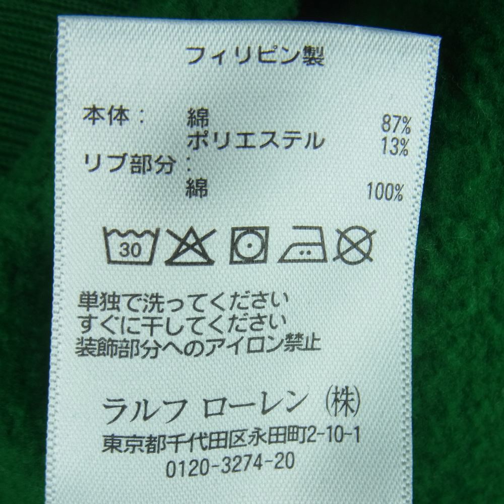 POLO RALPH LAUREN ポロ・ラルフローレン 加工 カレッジ プリント 両V スウェット トレーナー グリーン系 S【中古】