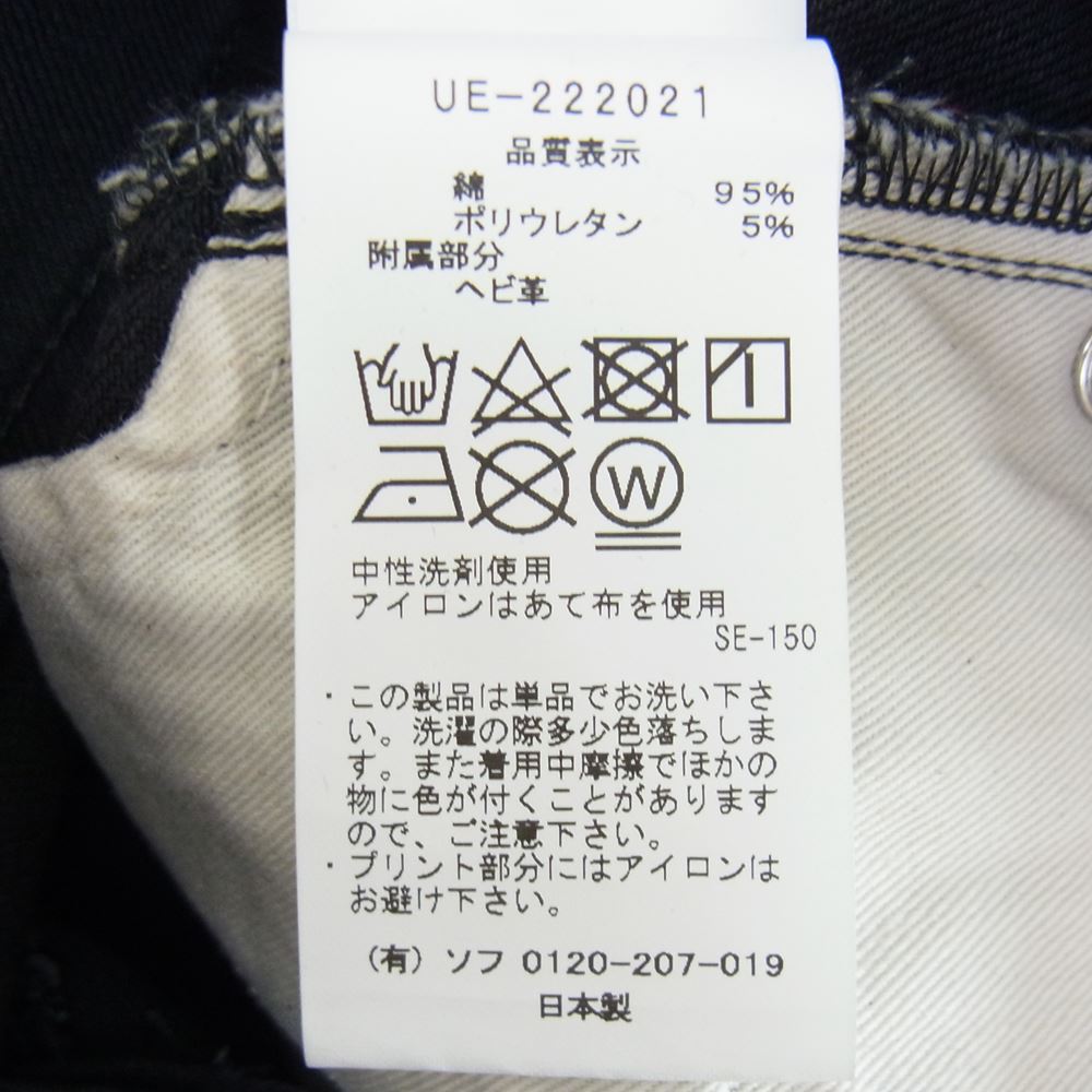 uniform experiment ユニフォームエクスペリメント UE-222021 TAPERED ONE WASHED DENIM PANTS  ブラック系 2【極上美品】【中古】