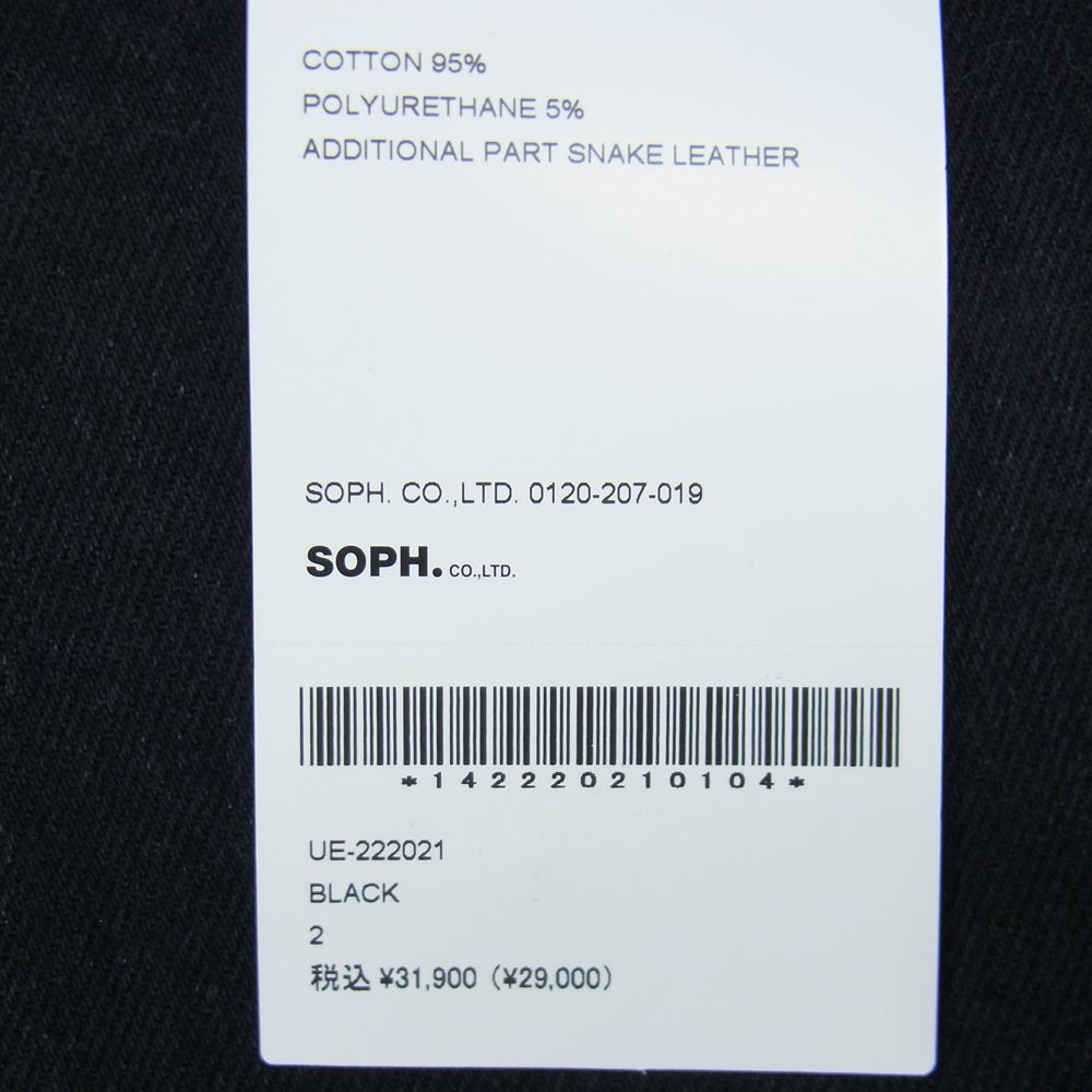 uniform experiment ユニフォームエクスペリメント UE-222021 TAPERED ONE WASHED DENIM PANTS  ブラック系 2【極上美品】【中古】
