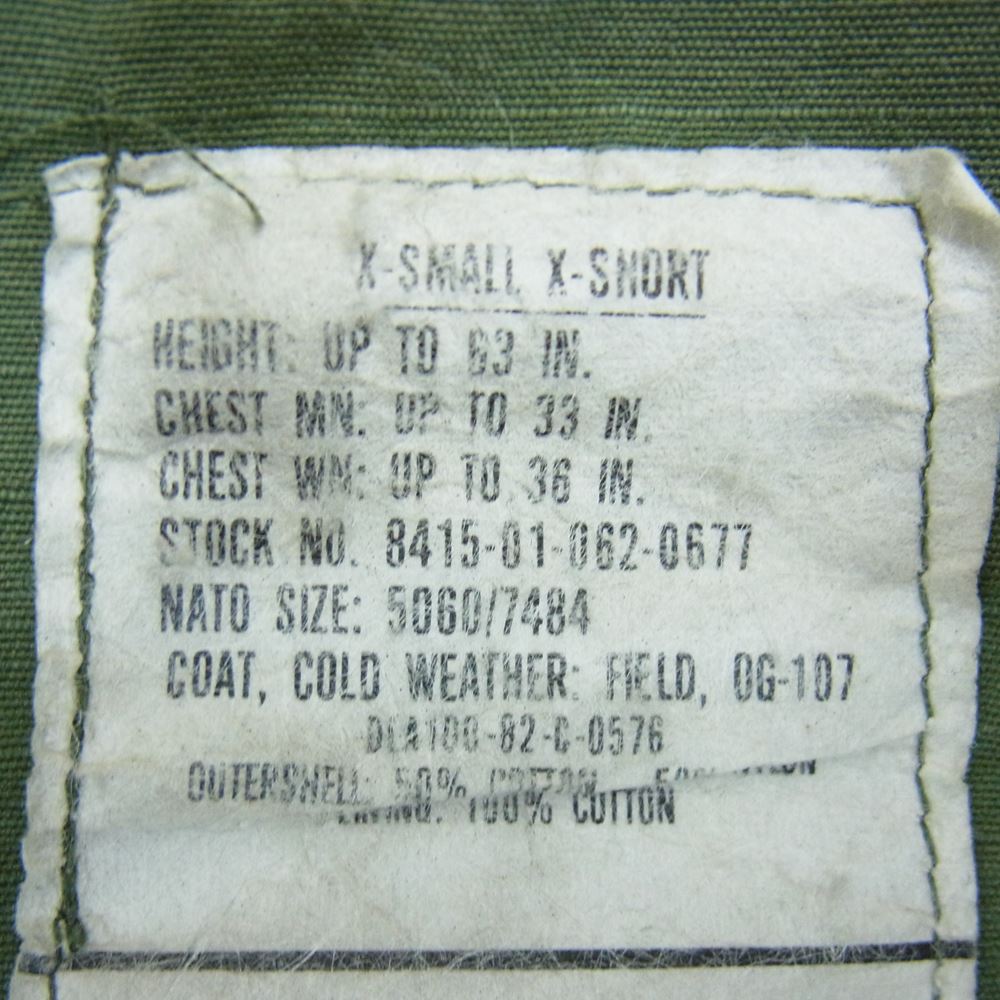 アメリカ軍 82年製 80s 8415-01-062-0677 M-65 フィールド ミリタリー ジャケット カーキ系 XS【中古】