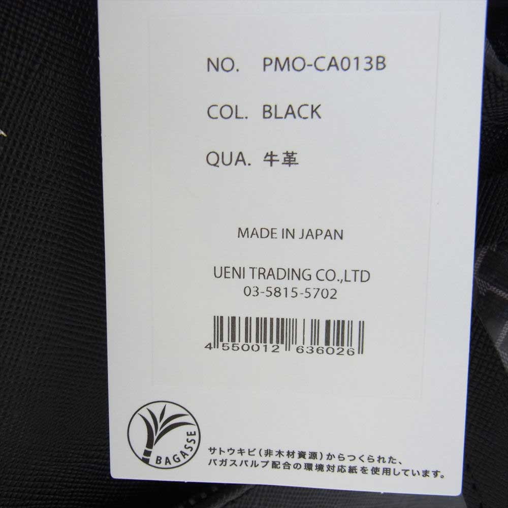 PELLE MORBIDA ペッレモルビダ PMO-CA013B Capitano キャピターノ 2way ブリーフ ケース バック ブラック系【新古品】【未使用】【中古】