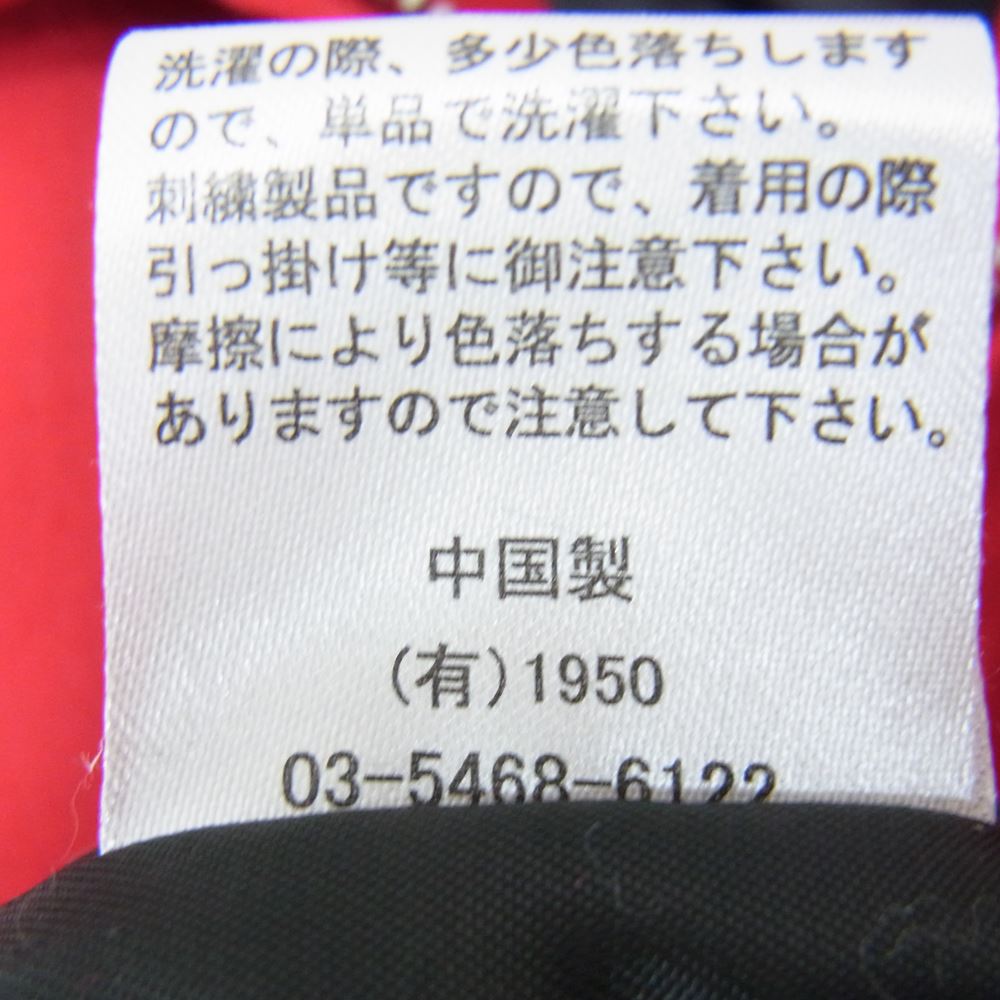 CREAM SODA クリームソーダ ロゴ 刺繍 スカル キルト 中綿 ワーク ジャケット レッド系 L【中古】