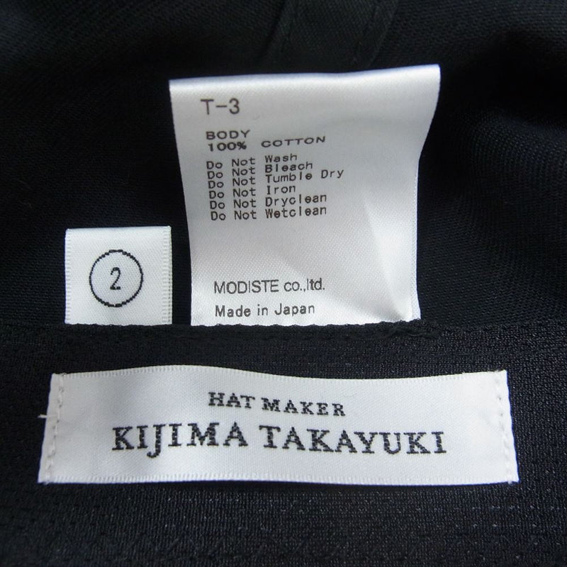 キジマ タカユキ T-3 COTTON 6PANEL CAP コットン ツイル キャップ 帽子 ブラック系 2【中古】