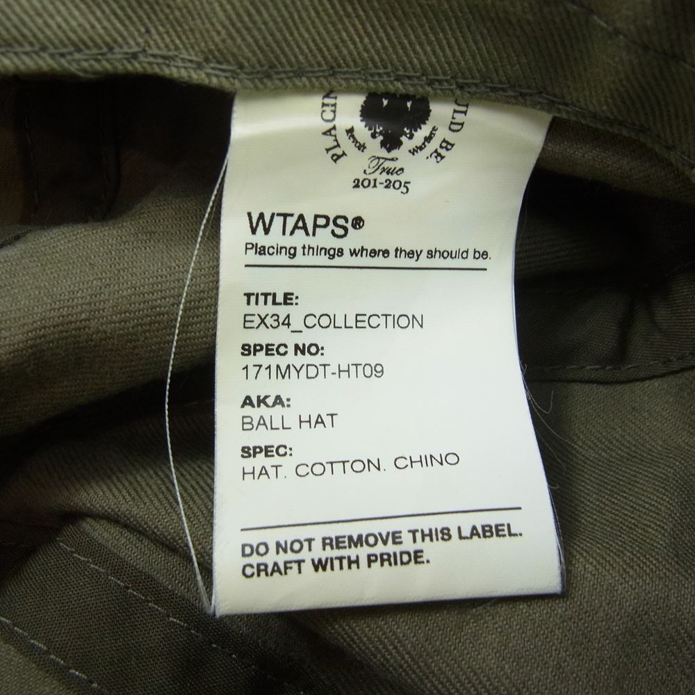 WTAPS ダブルタップス 17SS 171MYDT-HT09 BALL HAT ボールハット ジャングル ハット 帽子 カーキ系 L【中古】