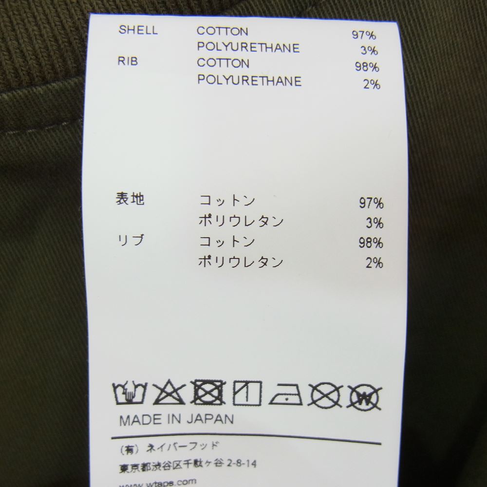 WTAPS ダブルタップス 21AW 212BRDT-SHM05 SMOCK LS COTTON TWILL  カーキ系 02【中古】