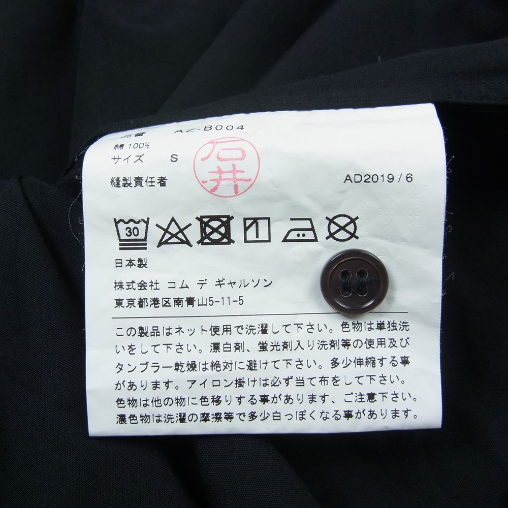 PLAY COMME des GARCONS プレイコムデギャルソン AD2019/6 AZ-B004 ハートロゴワッペン 長袖 シャツ ブラック ブラック系 S【中古】
