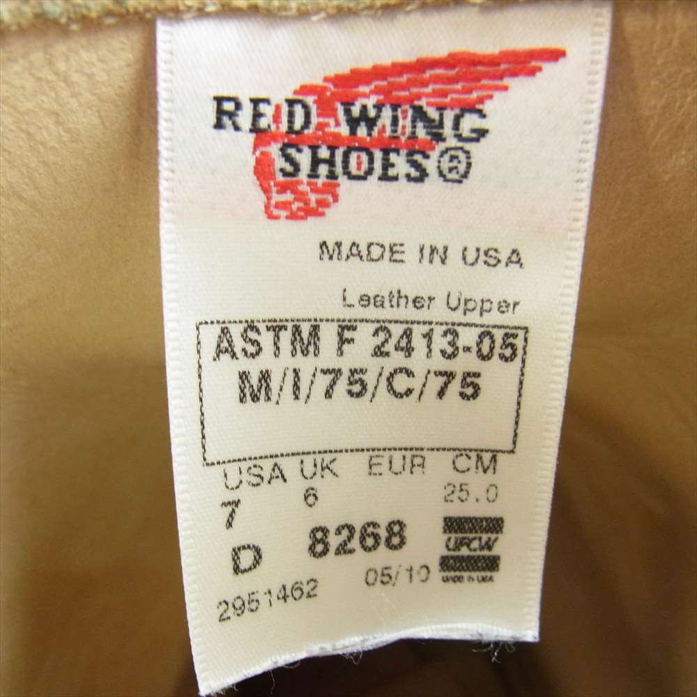 RED WING レッドウィング 8268 羽タグ ENGINEER BOOT スエード エンジニアブーツ ベージュ系 US7D、25.0cm【中古】