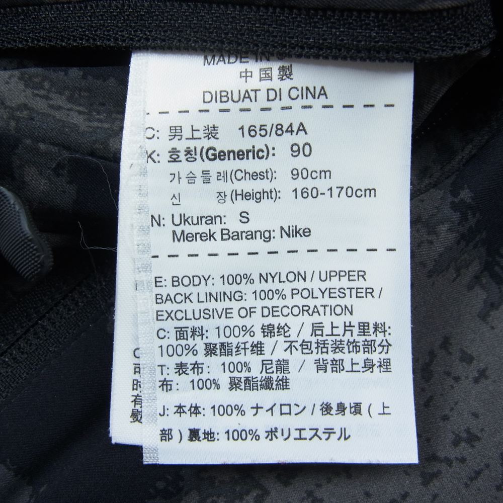 F.C.R.B. エフシーアールビー 716113-060 NIKE ナイキ CAMO STORM-FIT JACKET カモ 迷彩 ストームフィット フード ジャケット グレー系 S【中古】