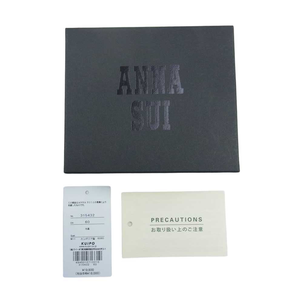 ANNA SUI アナスイ 315432-60 マジカルローズ 二つ折り財布 コンパクトウォレット イエロー系【極上美品】【中古】