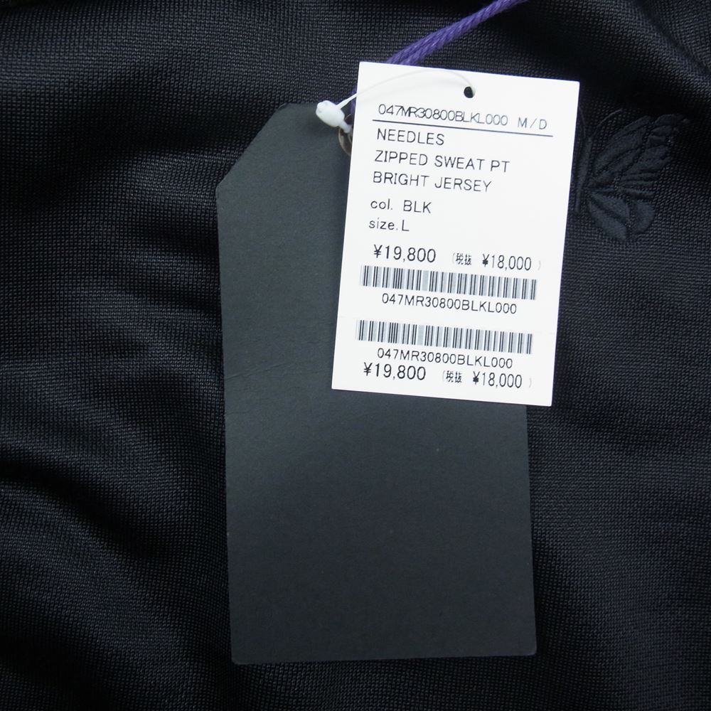 Needles ニードルス 23SS MR308 ZIPPED SWEAT PANT C/PE BRIGHT JERSEY サイド 裾ジップ スウェット トラックパンツ ブラック系 L【新古品】【未使用】【中古】