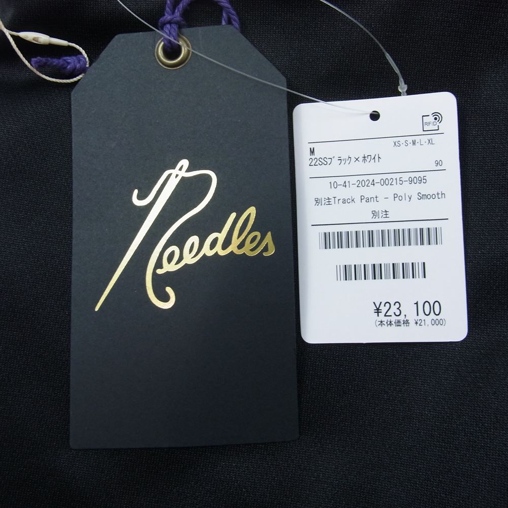Needles ニードルス 23SS LQ404 Mサイズ FREAKS STORE フリークスストア別注 Track Pant サイドライン トラックパンツ ジャージ ブラック×ホワイト ブラック系 M【新古品】【未使用】【中古】