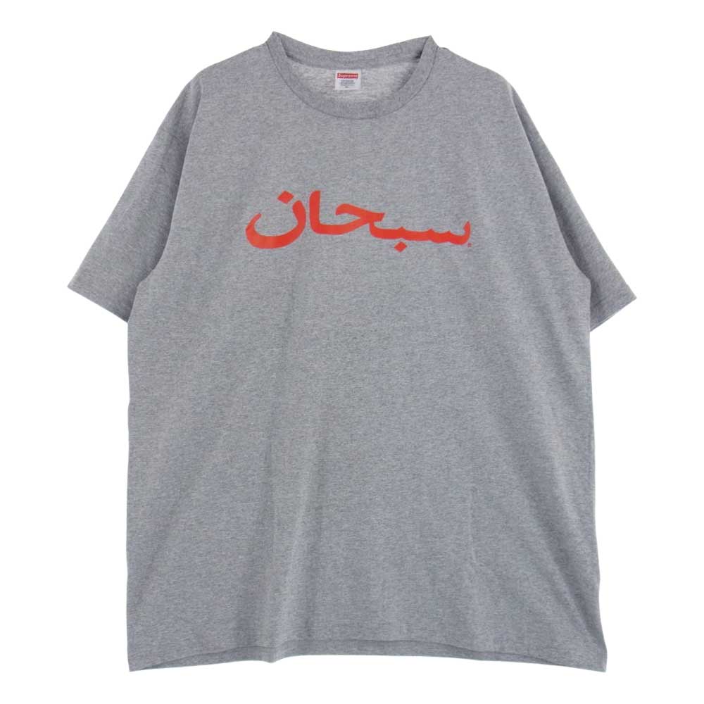 Supreme シュプリーム 23SS Arabic Logo tee アラビック ロゴ 半袖 Tシャツ グレー系 XL【新古品】【未使用】【中古】
