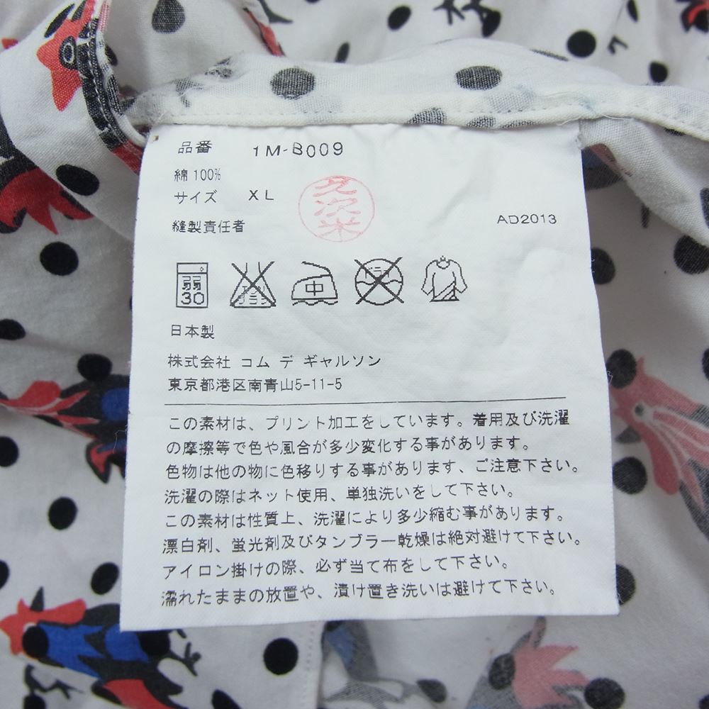 BLACK COMME des GARCONS ブラックコムデギャルソン AD2013 1M-B009 袖切替 ドット ニワトリ 総柄プリント 長袖 シャツ ホワイト系 XL【中古】