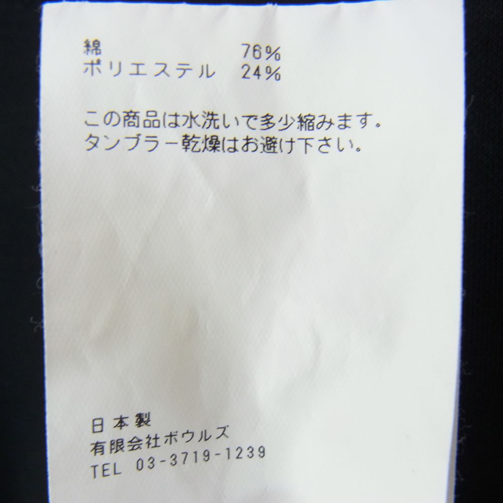 HYKE ハイク 211-12297 012 サイドジップ モックネック プルオーバ― スウェット  ブラック系 1【中古】