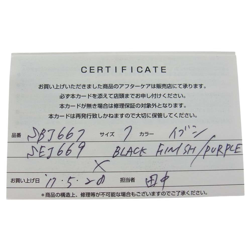 Justin Davis ジャスティンデイビス SBJ667 購入時証明書付属 BRIAR ROSE ブライア ローズ Tバー ブレスレット シルバー系【極上美品】【中古】