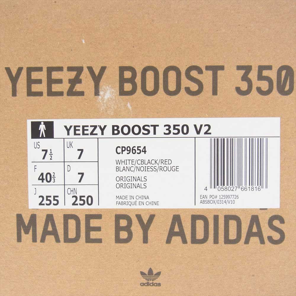 adidas アディダス CP9654 YEEZY BOOST 350 V2 Zebra イージーブースト ゼブラ スニーカー ホワイト系 ブラック系 25.5cm【中古】