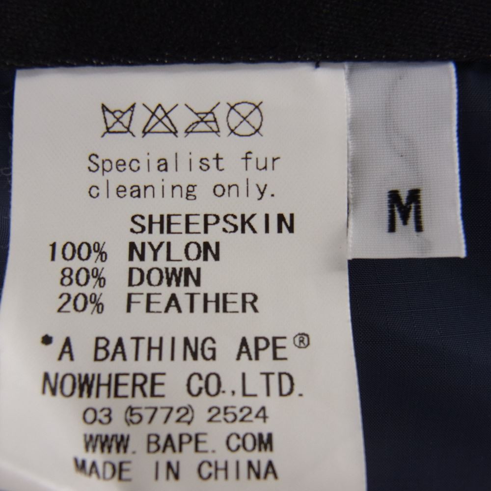 A BATHING APE アベイシングエイプ 復刻 シープスキン レザー ダウン ジャケット ブラウン系 M【美品】【中古】