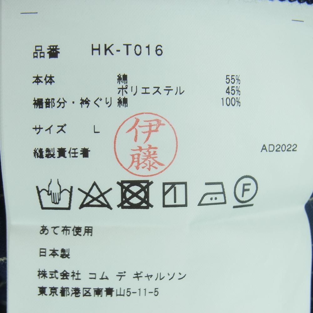 COMME des GARCONS HOMME コムデギャルソンオム 23SS HK-T016 コットン 綿 天竺 ピンストライプ 切替 半袖 Tシャツ ネイビー系 オフホワイト系 L【中古】