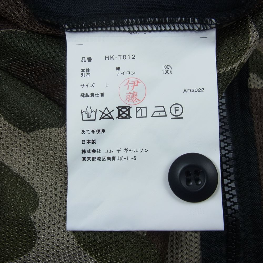 COMME des GARCONS HOMME コムデギャルソンオム 23SS HK-T012 コットンパイル ライナー カーディガン ダークネイビー系 L【中古】