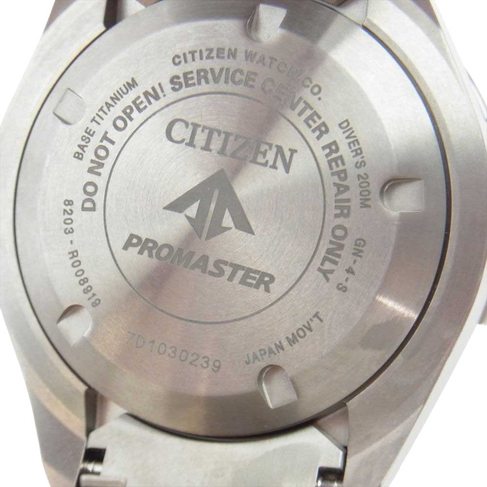 CITIZEN シチズン 8203-R008919 プロマスター ダイバー ウォッチ 腕時計 シルバー系【中古】