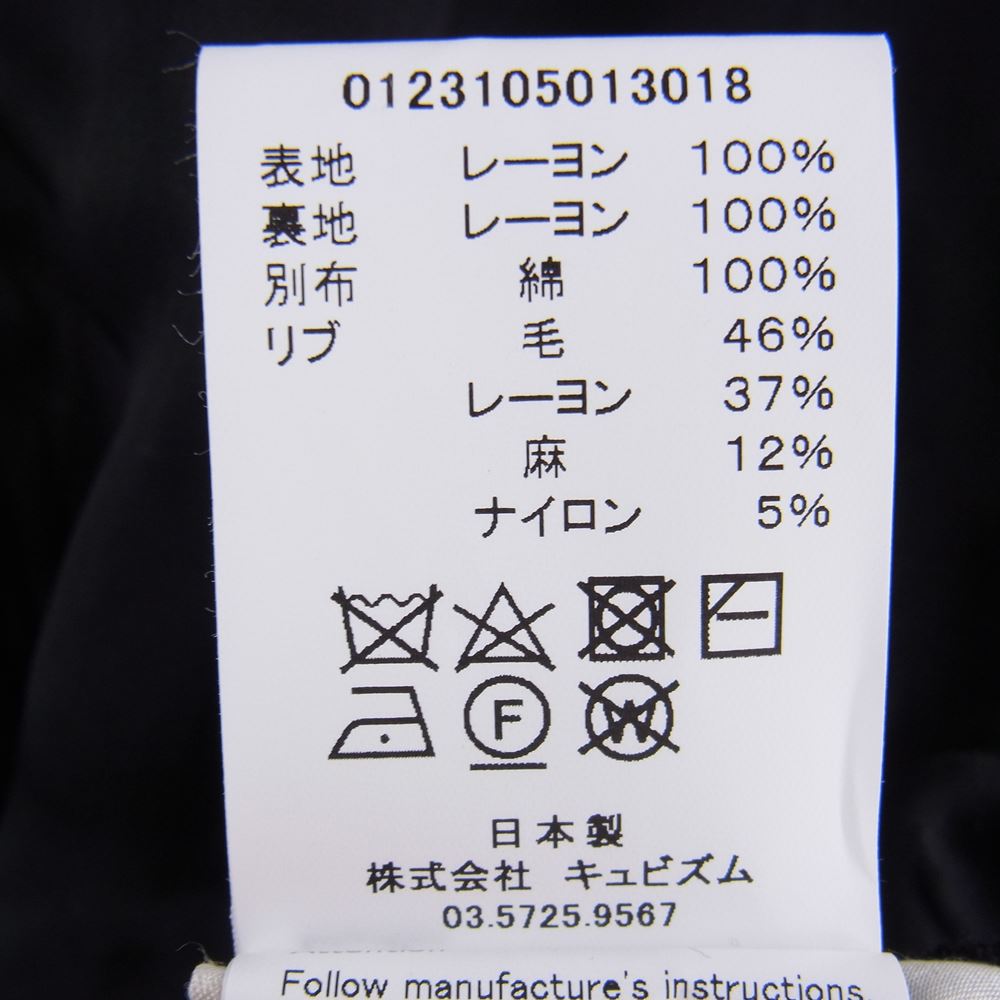 VISVIM ビズビム 123105013018 DOUGLAS STADIUM JKT スタジアム ジャケット サテン レーヨン ブラック系 1【中古】