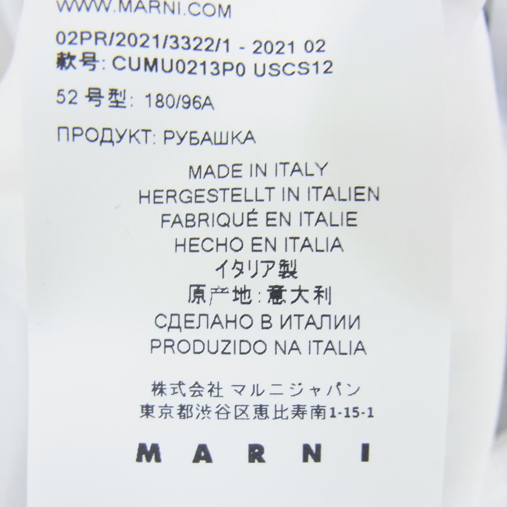MARNI マルニ 21AW CUMU0213P0 PRINT Open collar shirt プリント オープンカラー シャツ ホワイト系 52【新古品】【未使用】【中古】