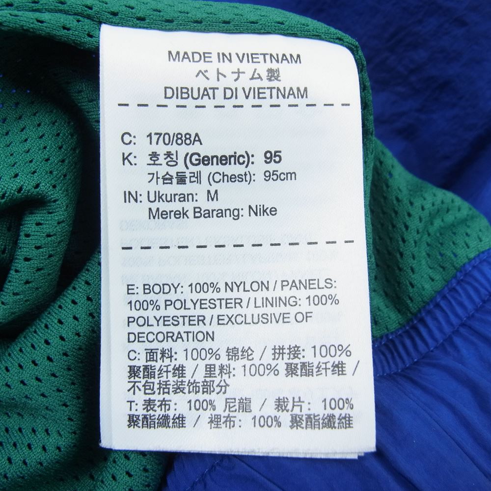 NIKE ナイキ AR3133-340 HBR STMT WOVEN JACKET  ウーブン ジャケット  マルチカラー系 M【中古】