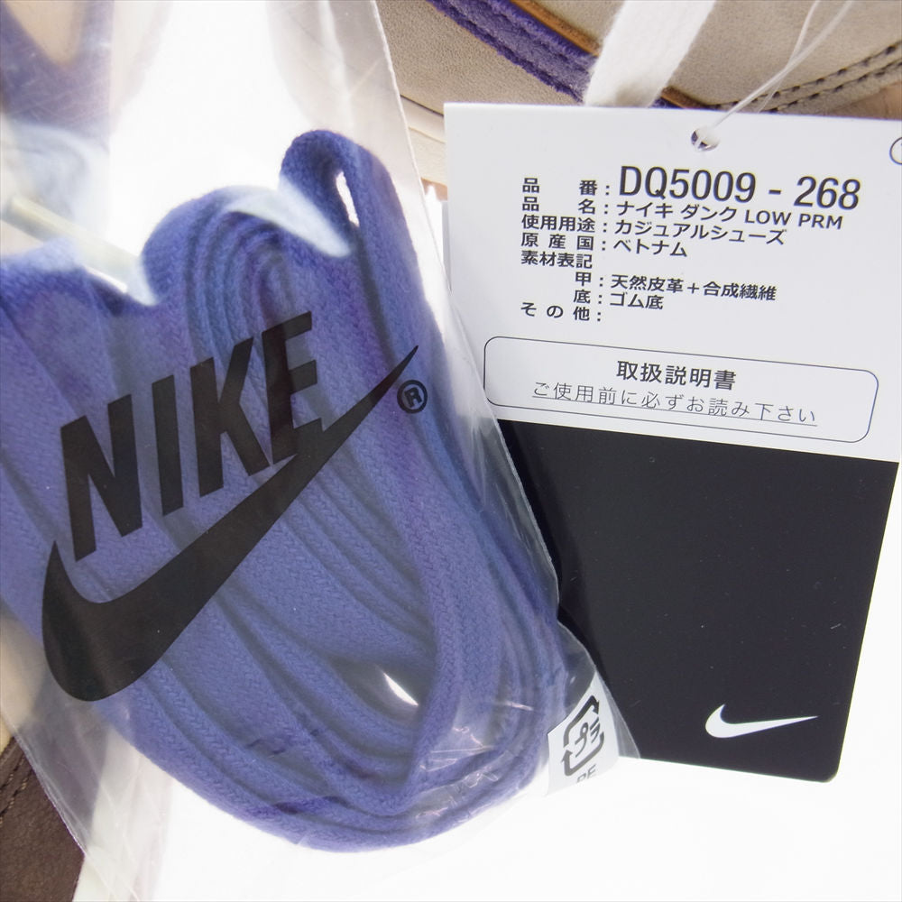 NIKE ナイキ DQ5009-268  DUNK LOW Setsubun ダンク ロー ローカット スニーカー 節分 26cm【新古品】【未使用】【中古】