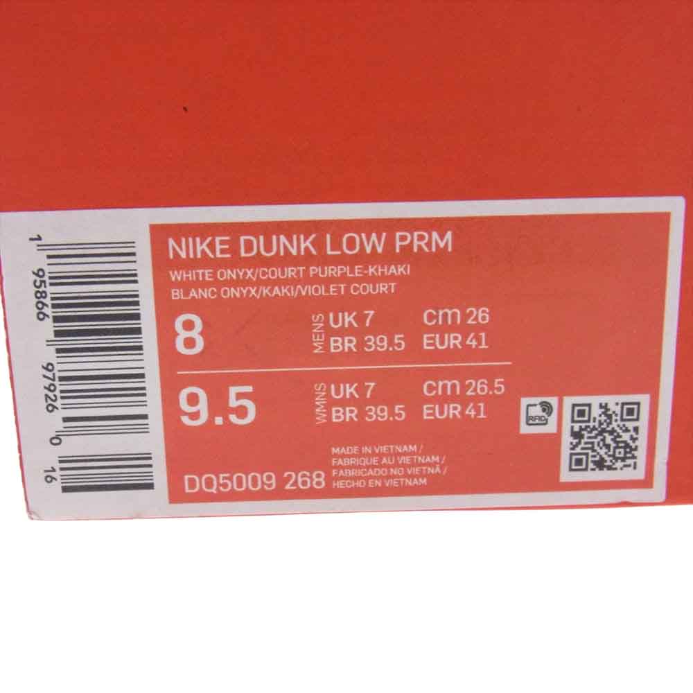 NIKE ナイキ DQ5009-268  DUNK LOW Setsubun ダンク ロー ローカット スニーカー 節分 26cm【新古品】【未使用】【中古】