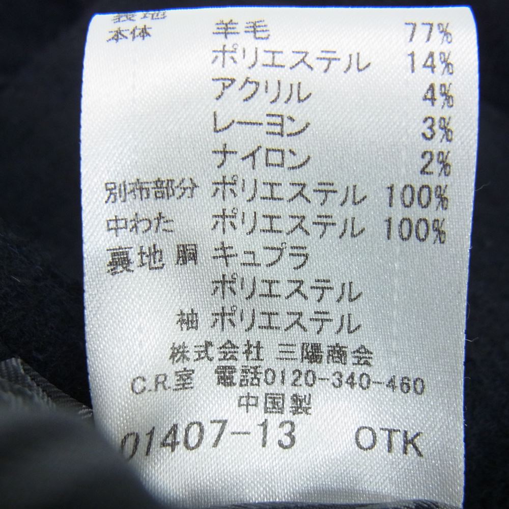 BURBERRY BLACK LABEL バーバリーブラックレーベル D1F54-655-28 裏地チェック メタルボタン 中綿キルティング ウール ピーコート  ネイビー系 M【中古】