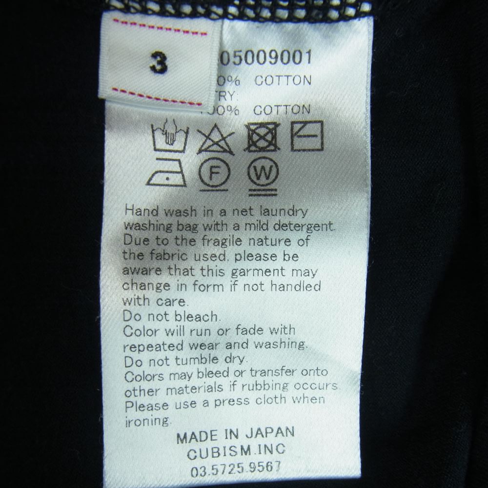 VISVIM ビズビム 19AW 0118305009001 SUBLIG TEE S/S サブリグ 半袖 Tシャツ 日本製 ブラック系 3【中古】