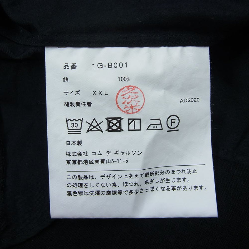 BLACK COMME des GARCONS ブラックコムデギャルソン AD2020 1G-B001 シャツドッキング 切替 カットソー 長袖Tシャツ ブラック系 XXL【美品】【中古】