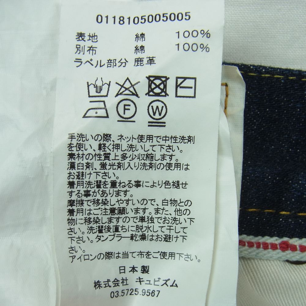 VISVIM ビズビム 18SS 118105005005 SOCIAL SCULPTURE 10 RED EDGE デニム パンツ インディゴブルー系 W36 L28【中古】