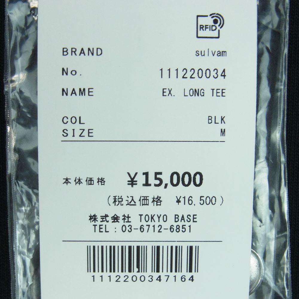 sulvam サルバム SN-T07-780 STUDIOUS別注 ステュディオス LONG TEE チェーン Tシャツ カットソー 長袖 ブラック系 L【美品】【中古】