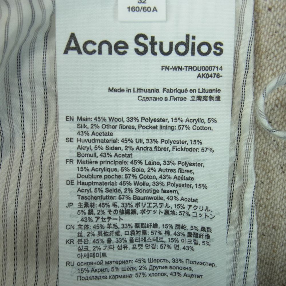 ACNE STUDIOS アクネストゥディオズ AK0476 ウール トラウザー スラックス パンツ ベージュ系 32【美品】【中古】