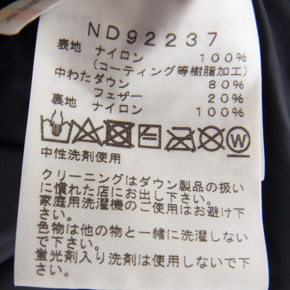 THE NORTH FACE ノースフェイス ND92237 MOUNTAIN DOWN JACKET マウンテン ダウン ジャケット ダークオーク ブラウン系 XL【中古】