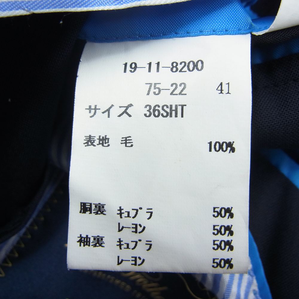 Brooks Brothers ブルックスブラザーズ ウール テーラード ジャケット ネイビー系 36SHT【中古】