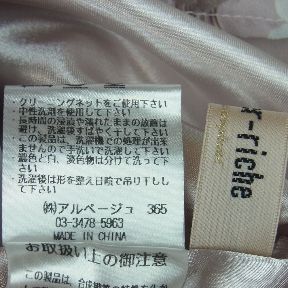 Apuweiser-riche アプワイザーリッシェ 21265981 ぼかしフラワー プリーツ ワンピース グレイッシュピンク系【中古】