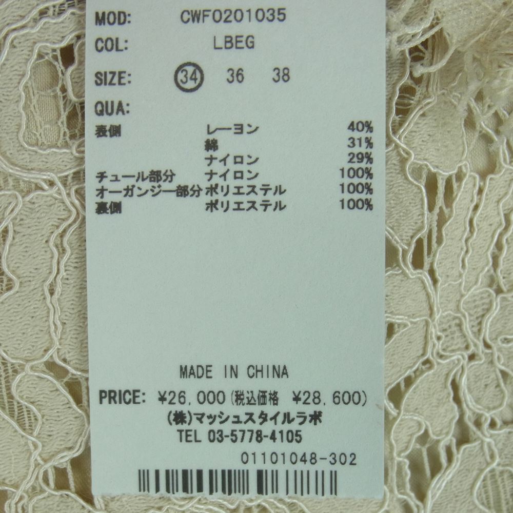 セルフォード CWF0201035 コードレース タイト ワンピース 中国製 ベージュ系 LBEG 34【新古品】【未使用】【中古】