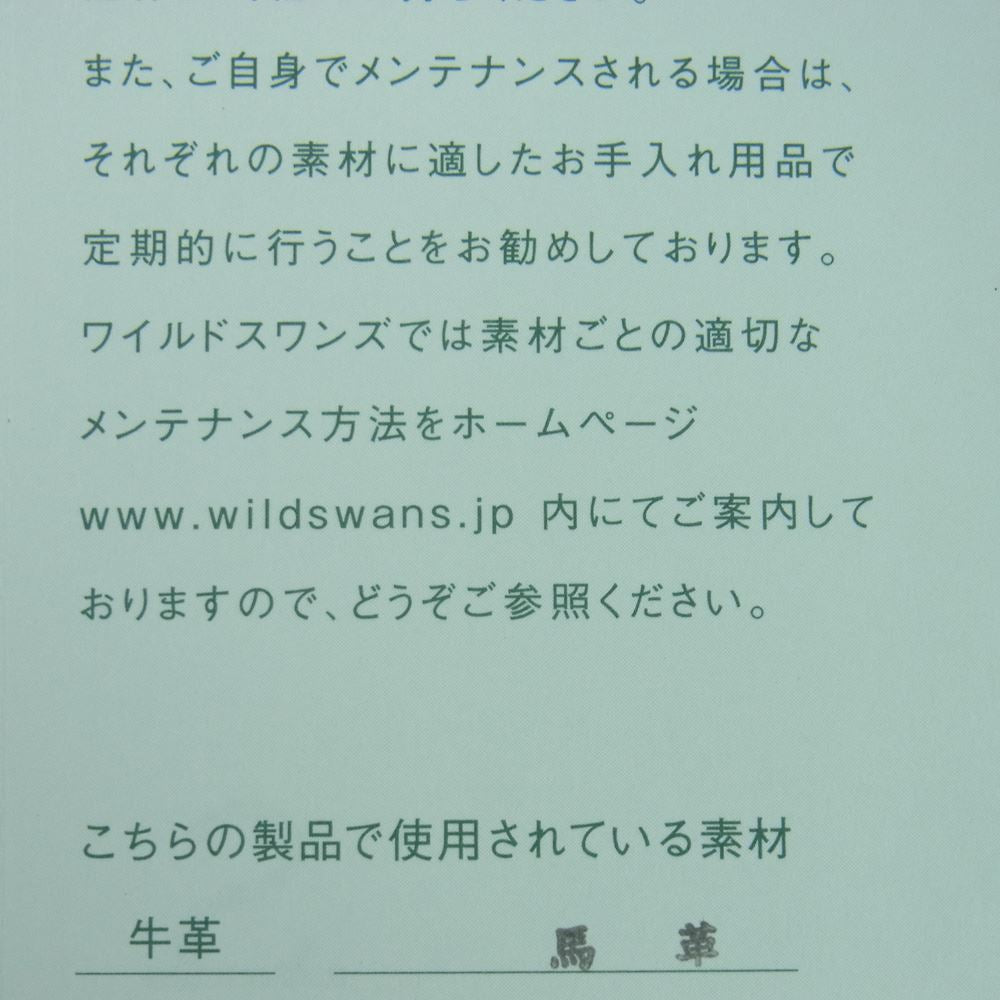 WILDSWANS ワイルドスワンズ CSS-PALM V2 HC INTB FGB DS パーム シェルコードバン フルグレインブライドル レザー ミニ財布 ネイビー系 ブラウン系【新古品】【未使用】【中古】