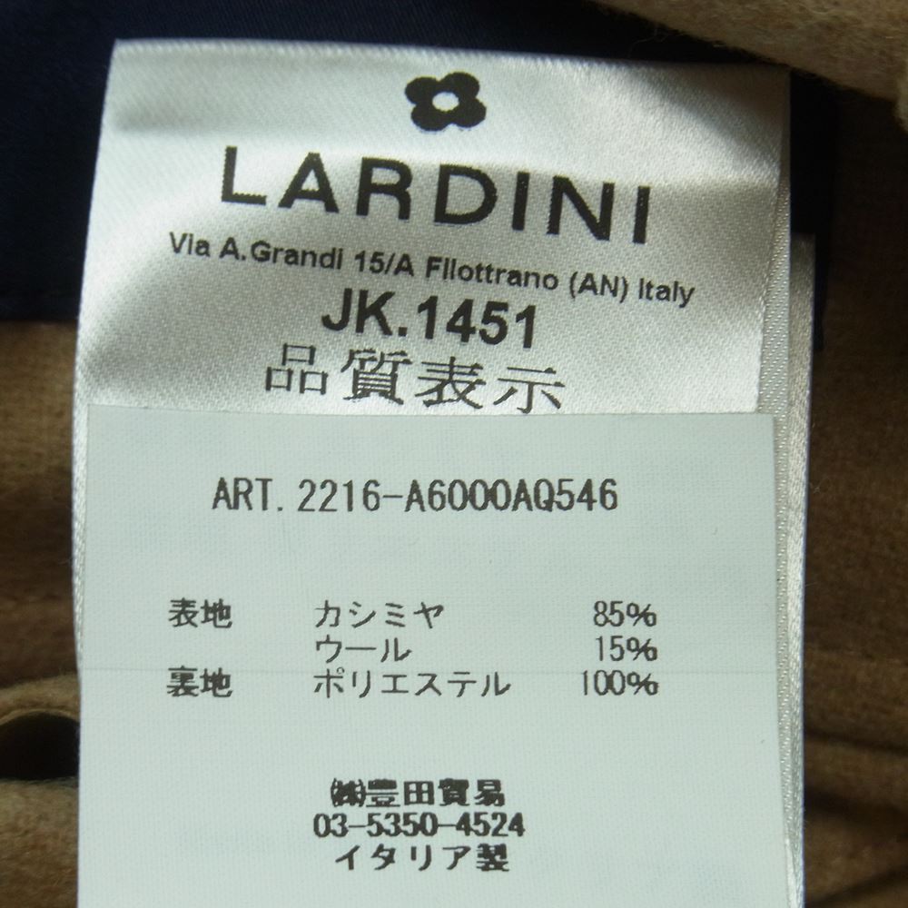 LARDINI ラルディーニ 国内正規品 ブートニエール付 カシミヤ ウール テーラード ジャケット ベージュ系 46【中古】