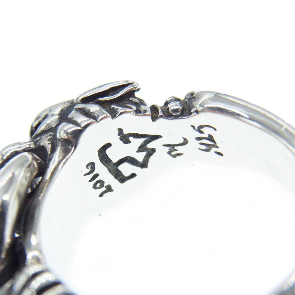 TRAVIS WALKER トラヴィスワーカー RGS177 DOUBLE SABER RING WITH SILVER RING ダブル サーベルタイガー リング シルバー系 20号【中古】