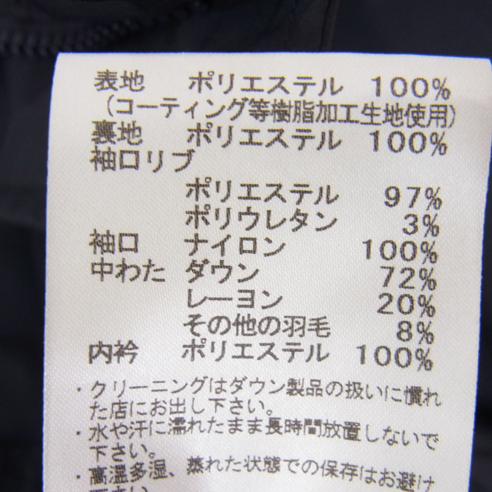 nanamica ナナミカ 22AW SUBF277 GORE-TEX Long Down Coat フーディ ロング フィッシュテール ダウン コート ネイビー系 M【中古】