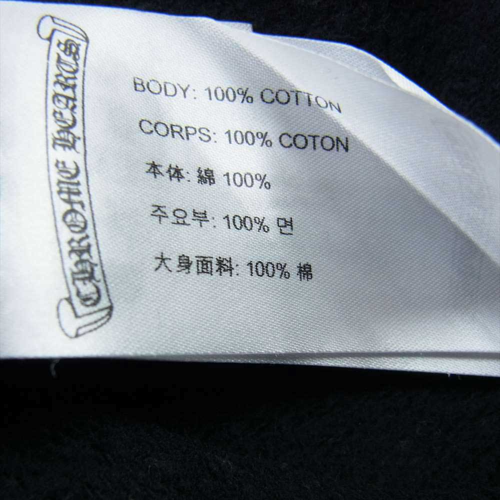 CHROME HEARTS クロムハーツ（原本無） ホースシュー ロゴプリント ジョガー スエット パンツ  ブラック系 M【中古】