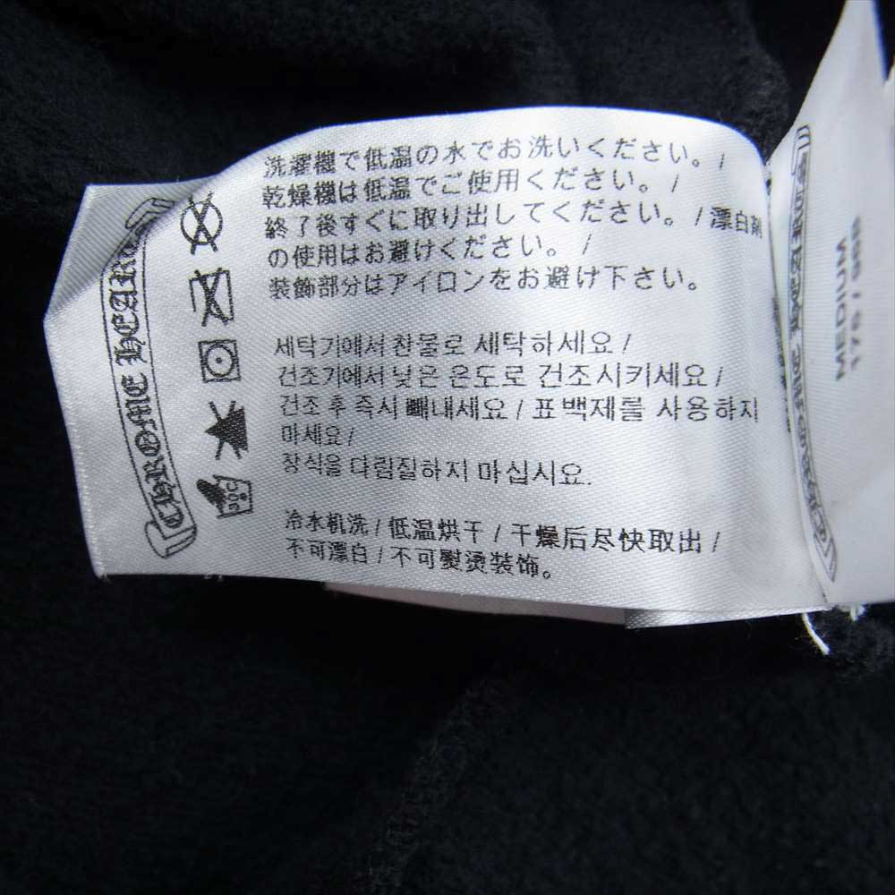 CHROME HEARTS クロムハーツ（原本無） ホースシュー ロゴプリント ジョガー スエット パンツ  ブラック系 M【中古】