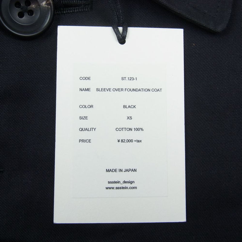 シュタイン 20AW ST.123-1 SLEEVE OVER FOUNDATION COAT スリーブ オーバー ファンデーション コート ブラック系 XS【中古】